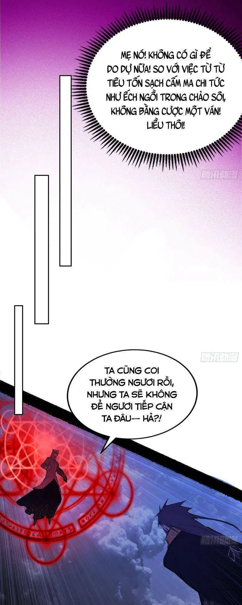 Chapter 256 - Image 3