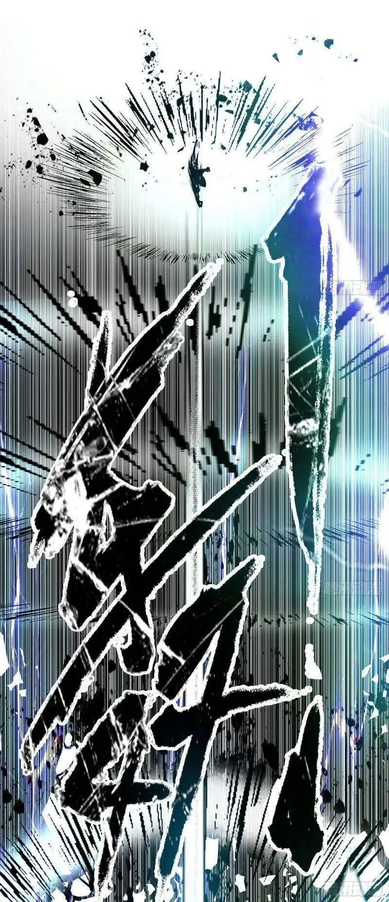 Chapter 257 - Image 14