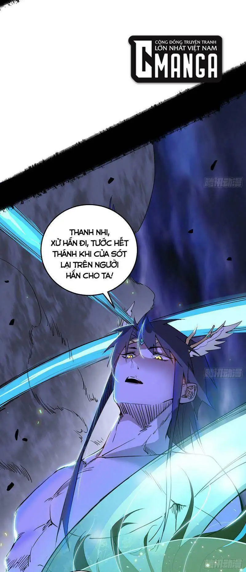 Chapter 257 - Image 17