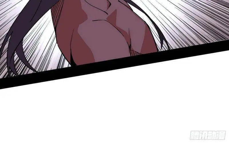Chapter 257 - Image 22