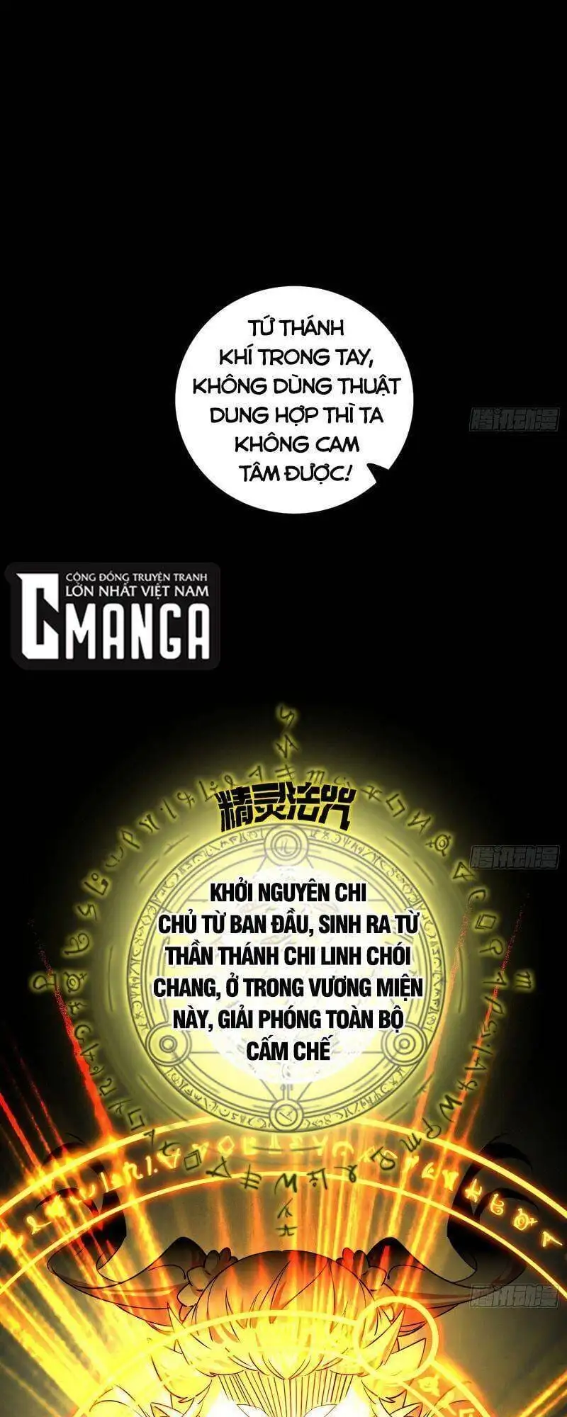 Chapter 257 - Image 32