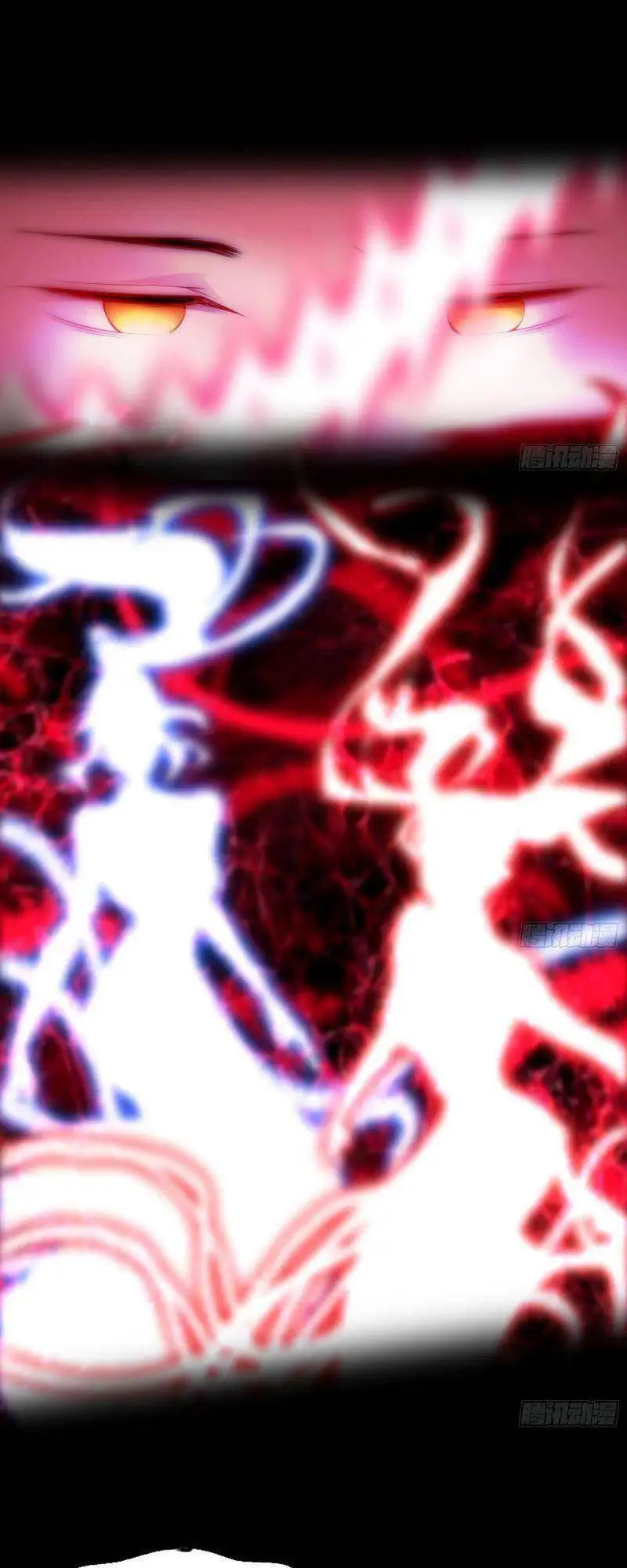 Chapter 258 - Image 2