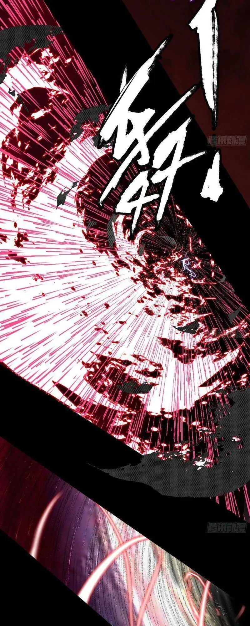Chapter 258 - Image 15