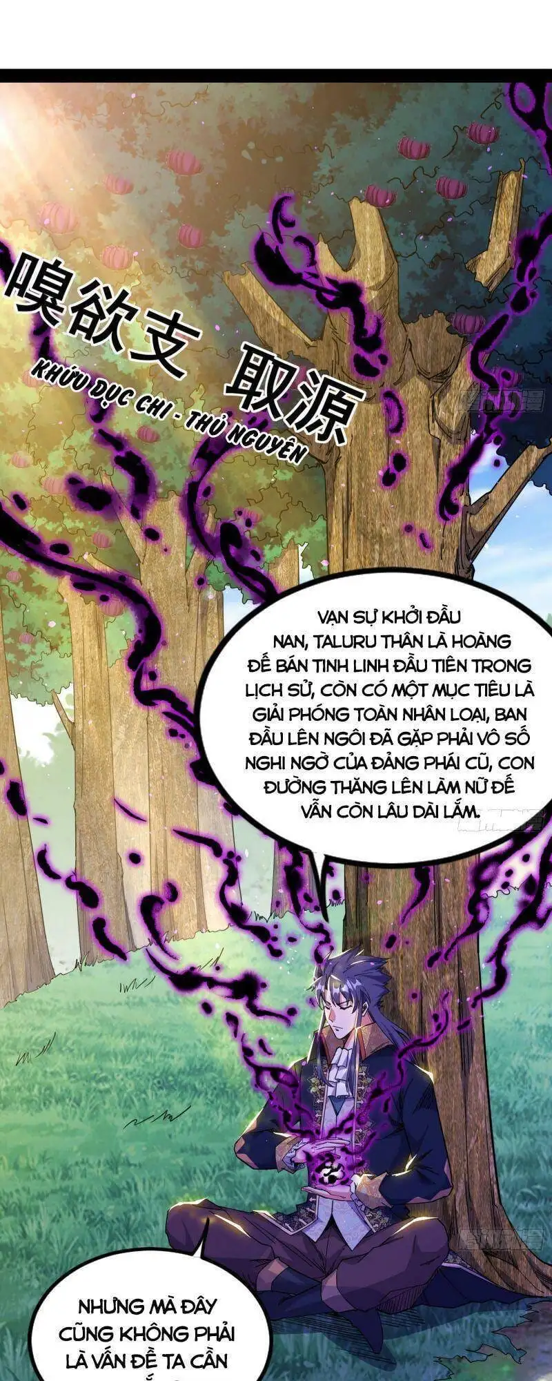 Chapter 258 - Image 29