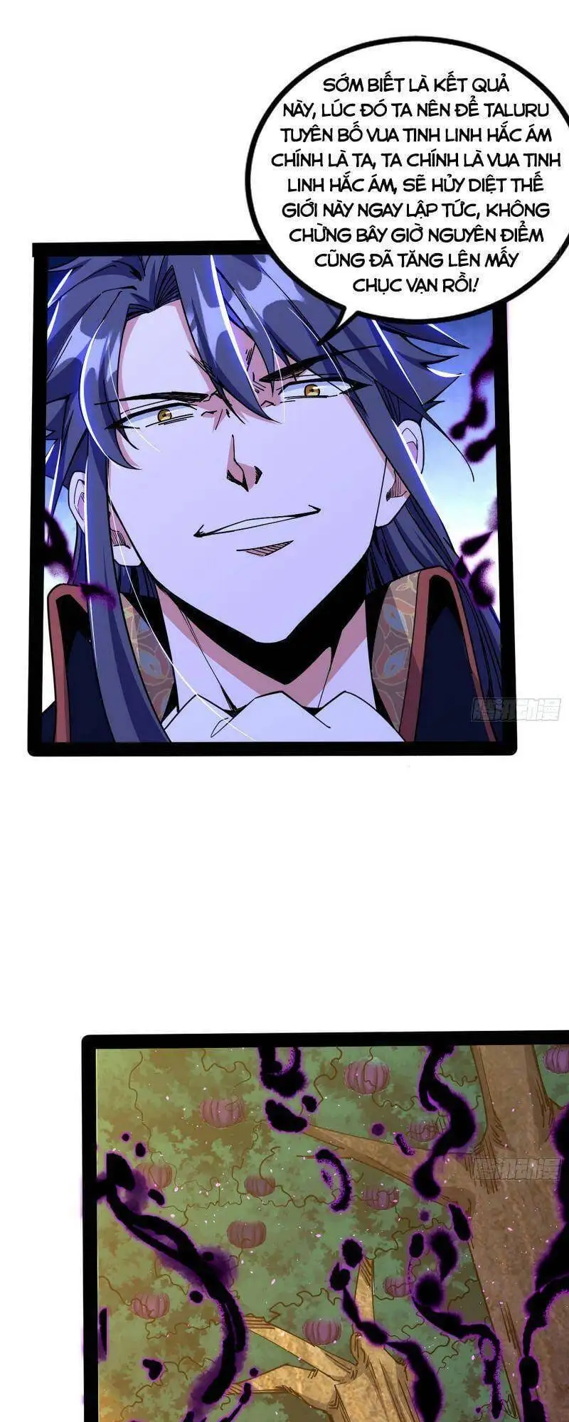 Chapter 258 - Image 33