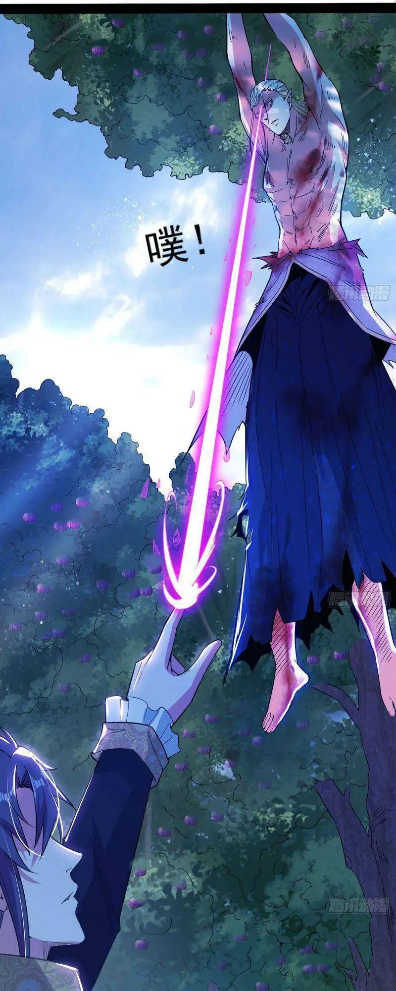 Chapter 258 - Image 47