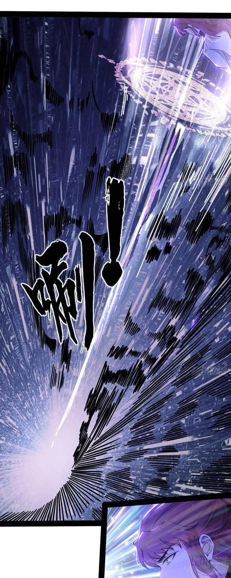 Chapter 259 - Image 19