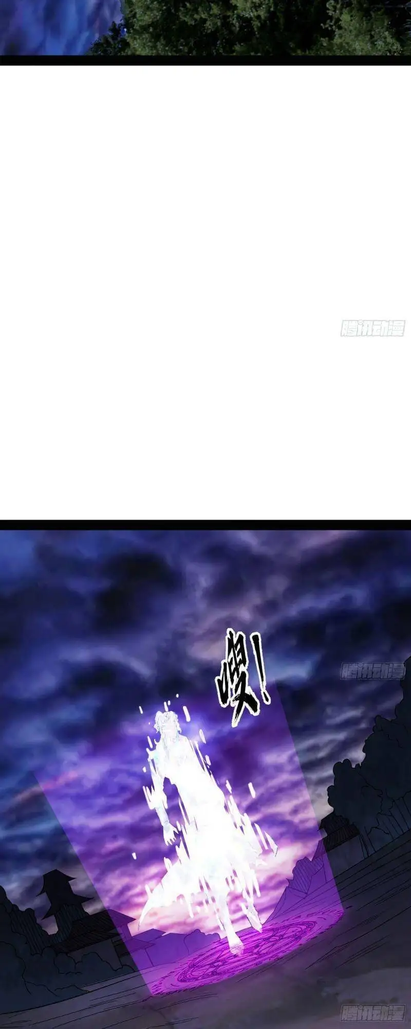 Chapter 259 - Image 23