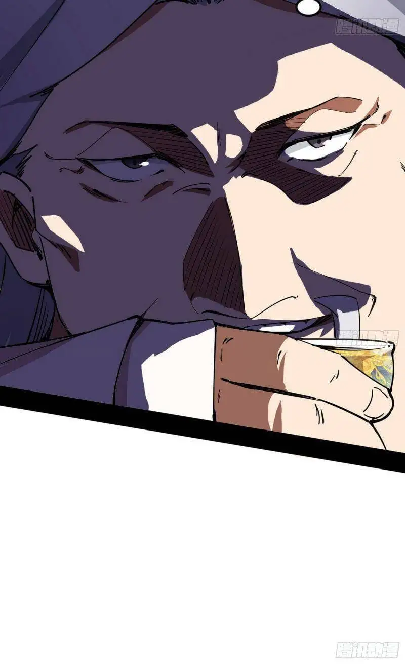 Chapter 259 - Image 56