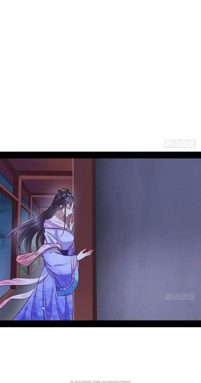 Chapter 26 - Image 23