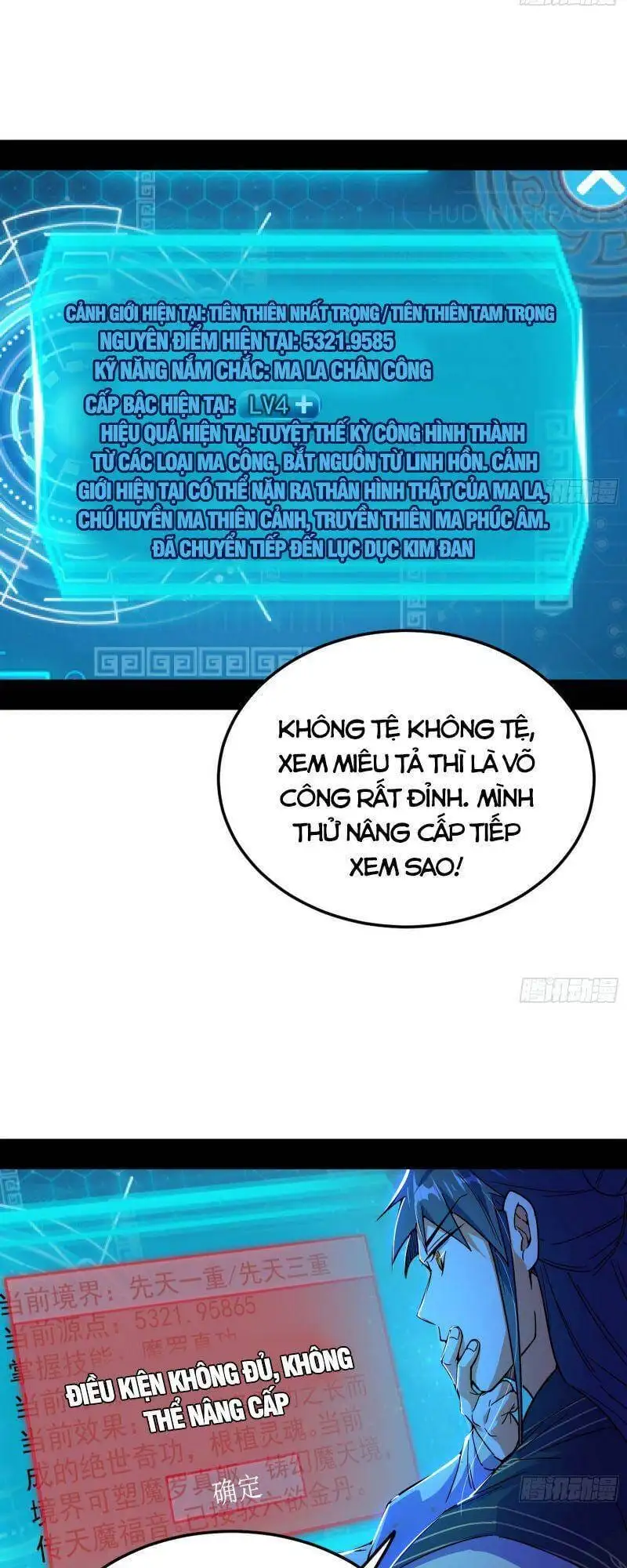 Chapter 260 - Image 26