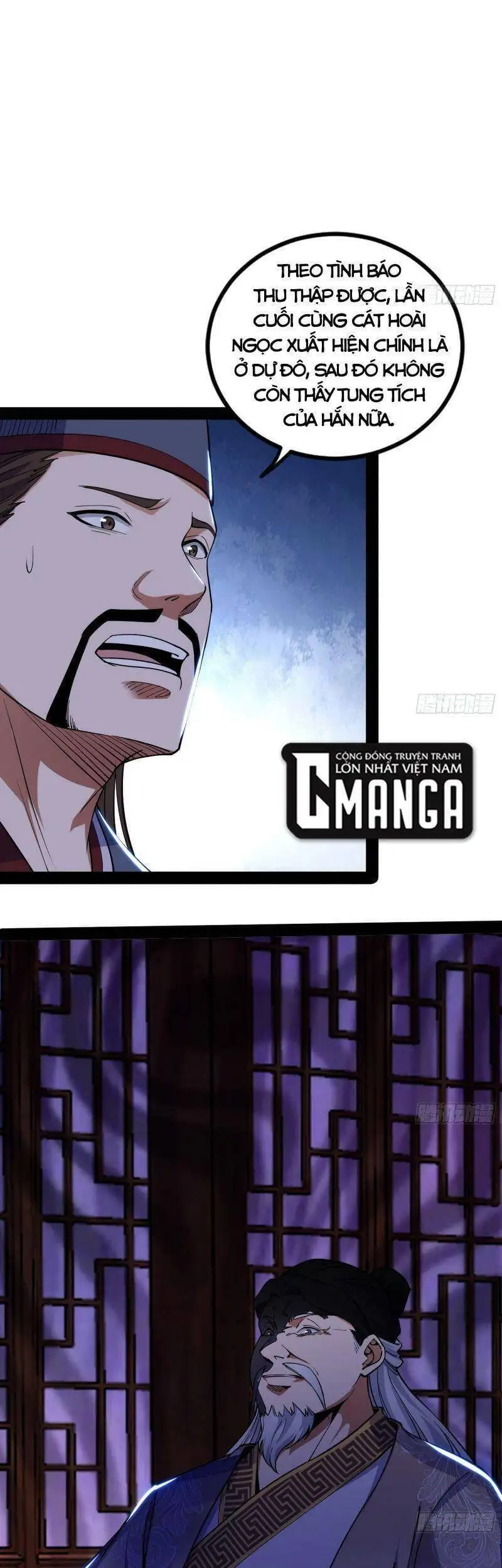 Chapter 260 - Image 45