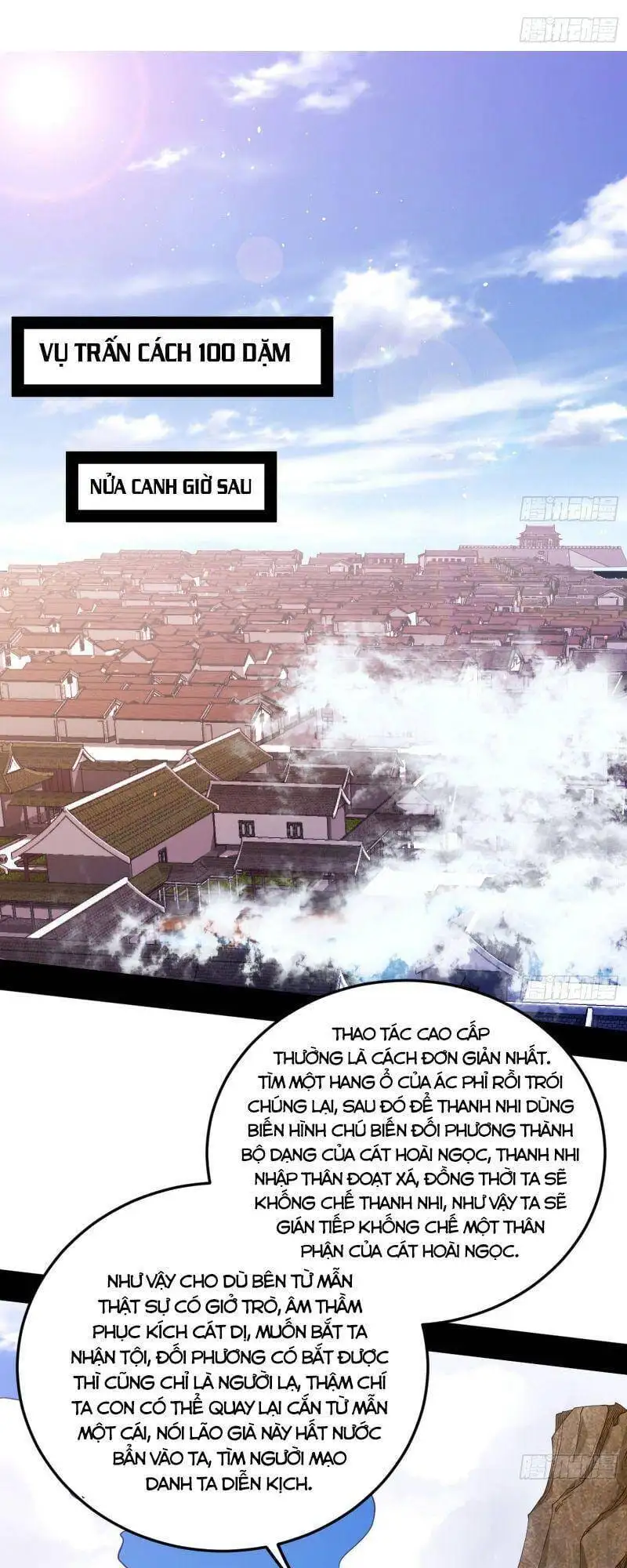 Chapter 260 - Image 6