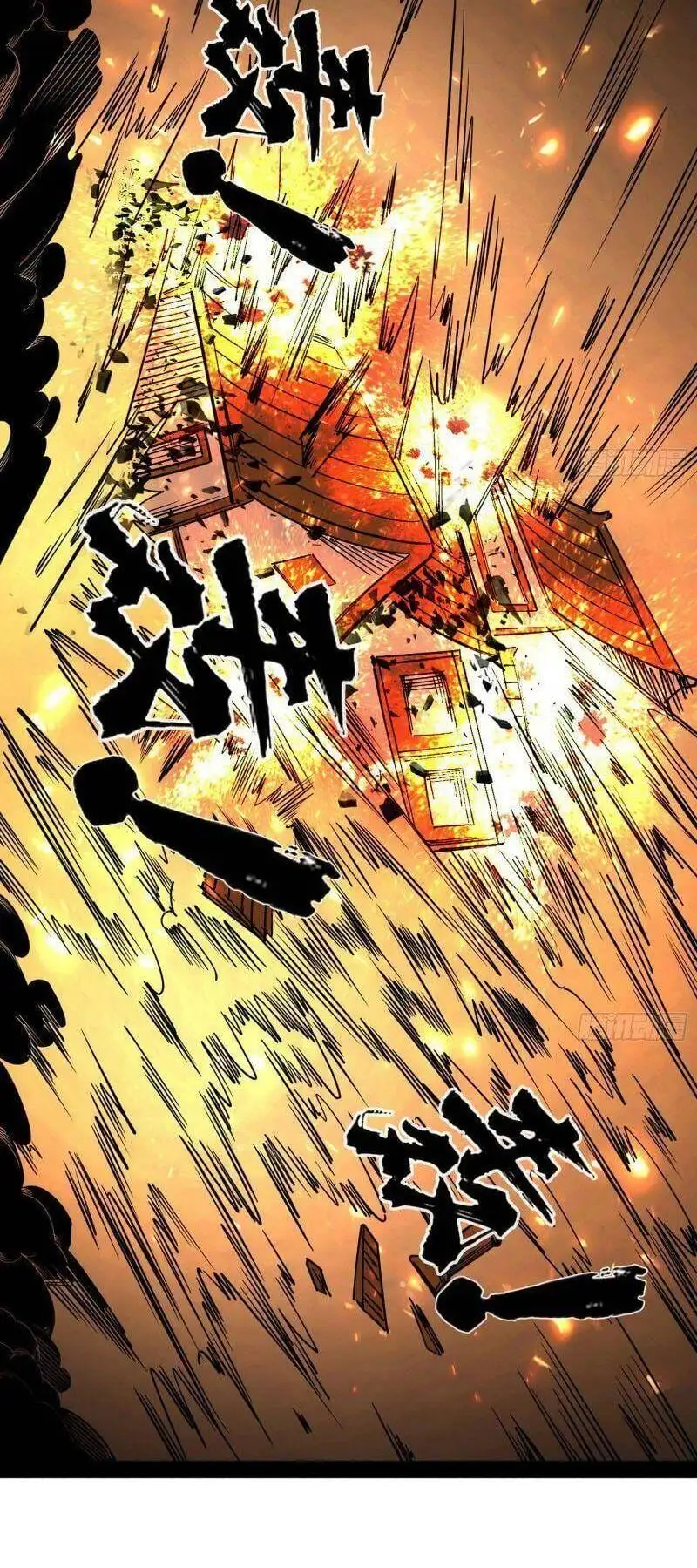 Chapter 261 - Image 20