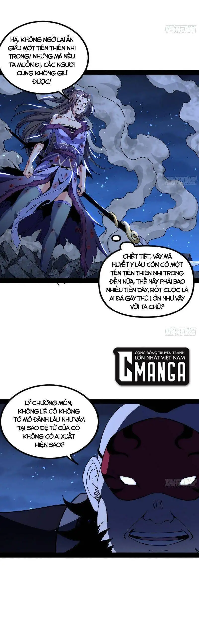 Chapter 261 - Image 35