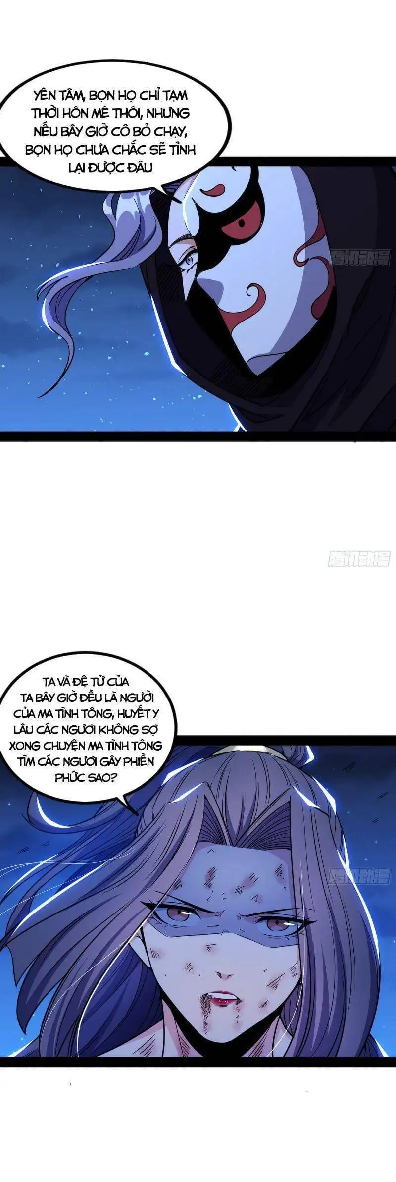 Chapter 261 - Image 37