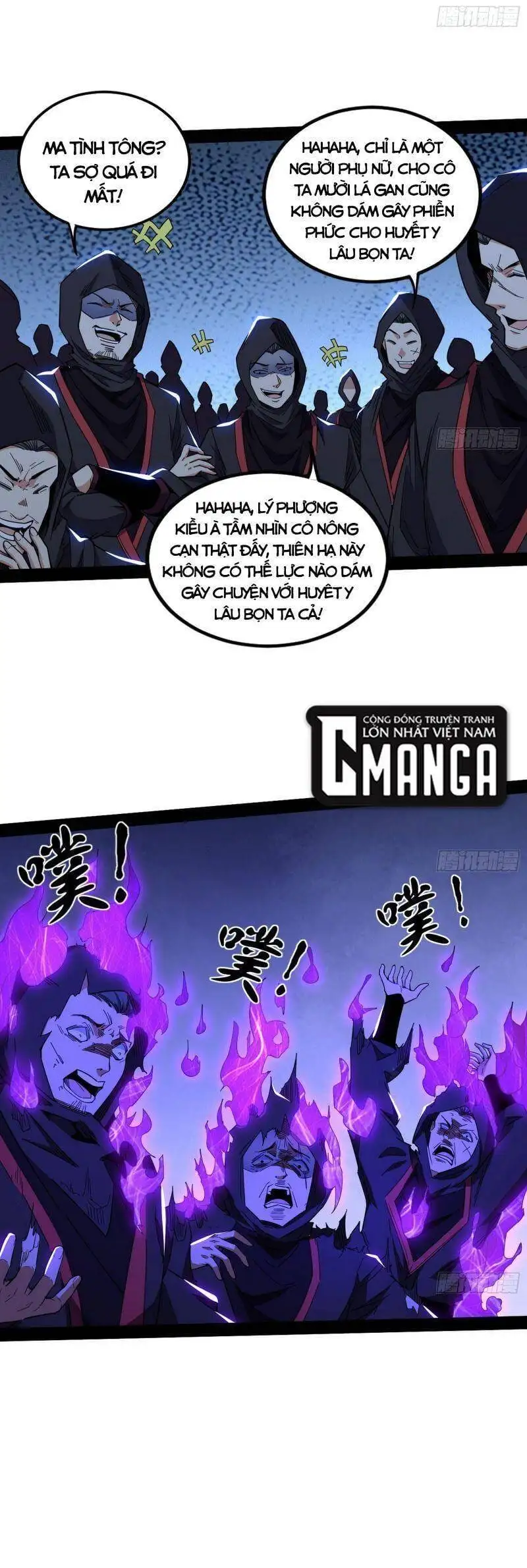 Chapter 261 - Image 38