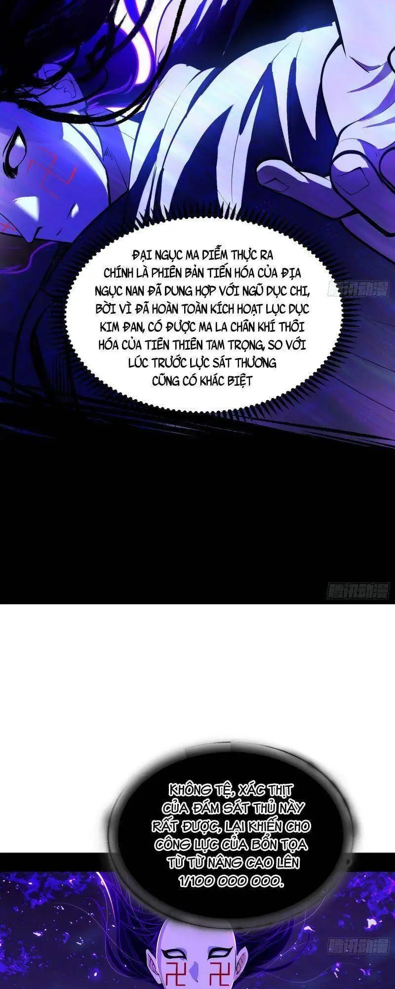 Chapter 262 - Image 16