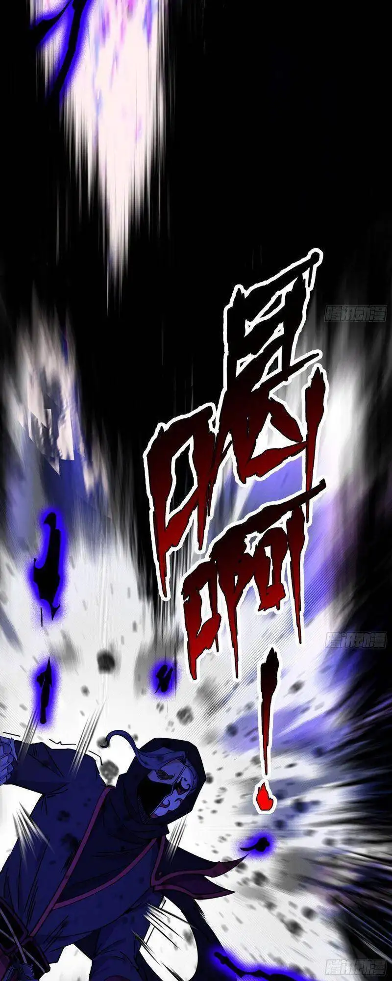 Chapter 262 - Image 28