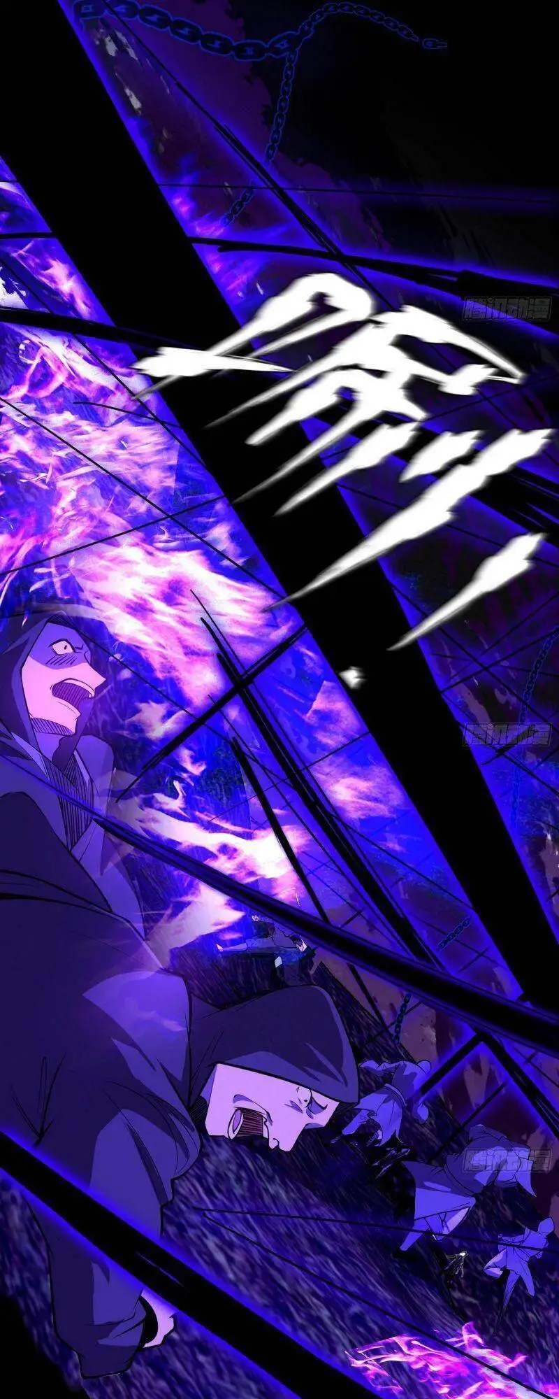 Chapter 262 - Image 7