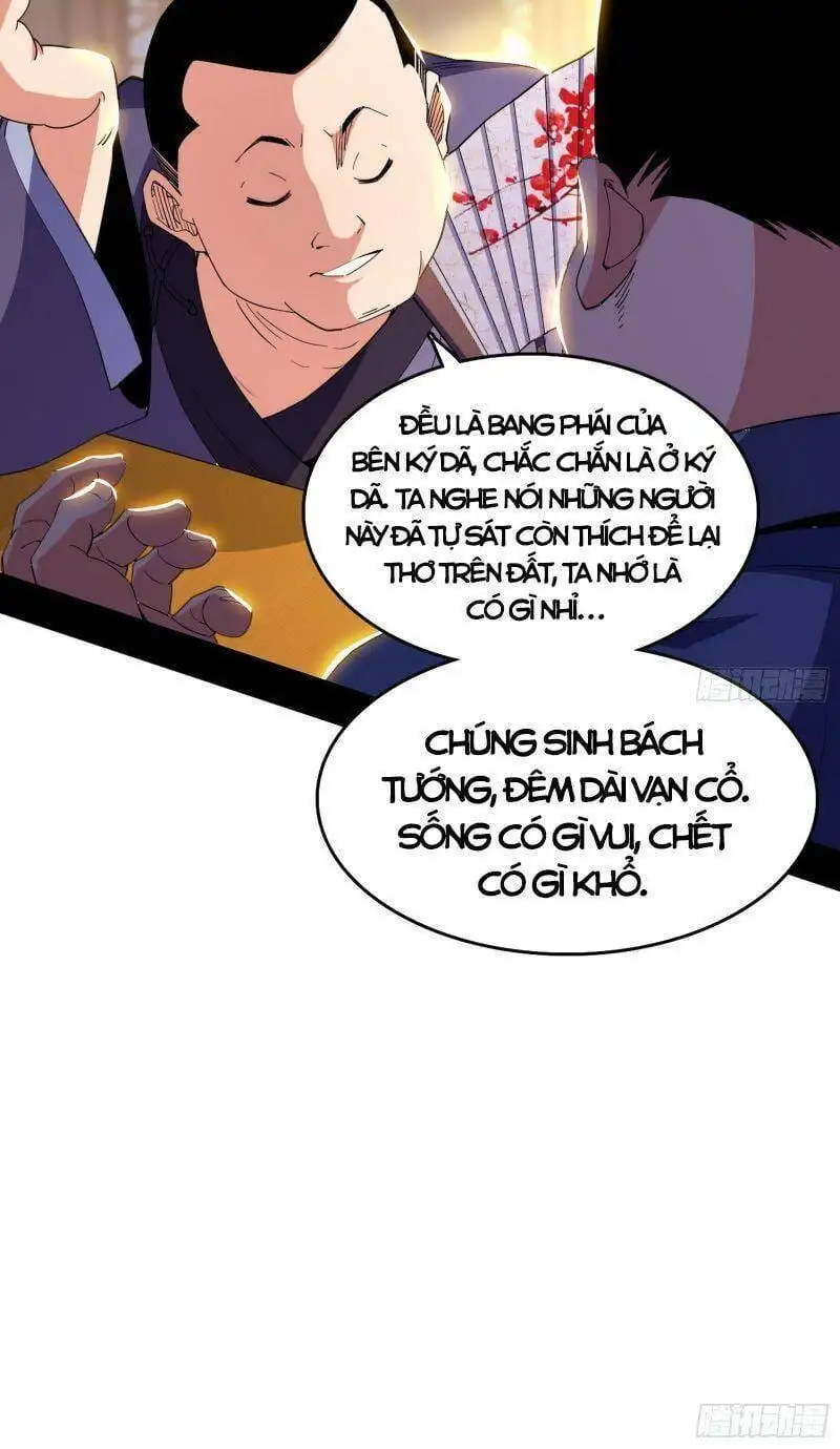 Chapter 264 - Image 8