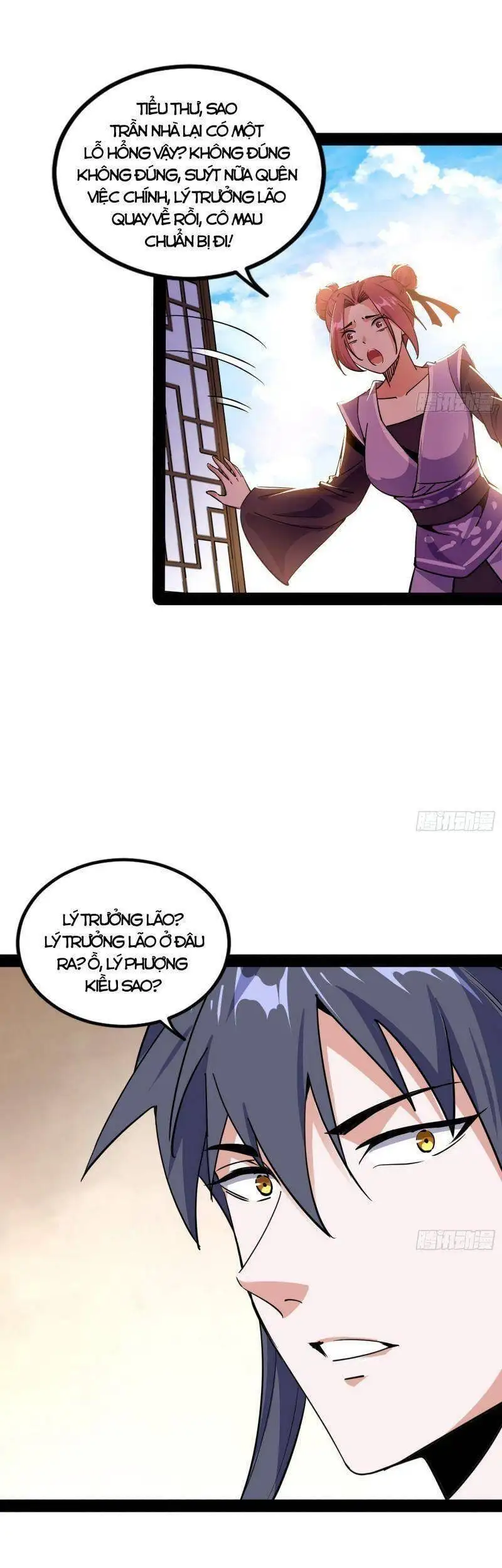 Chapter 265 - Image 21