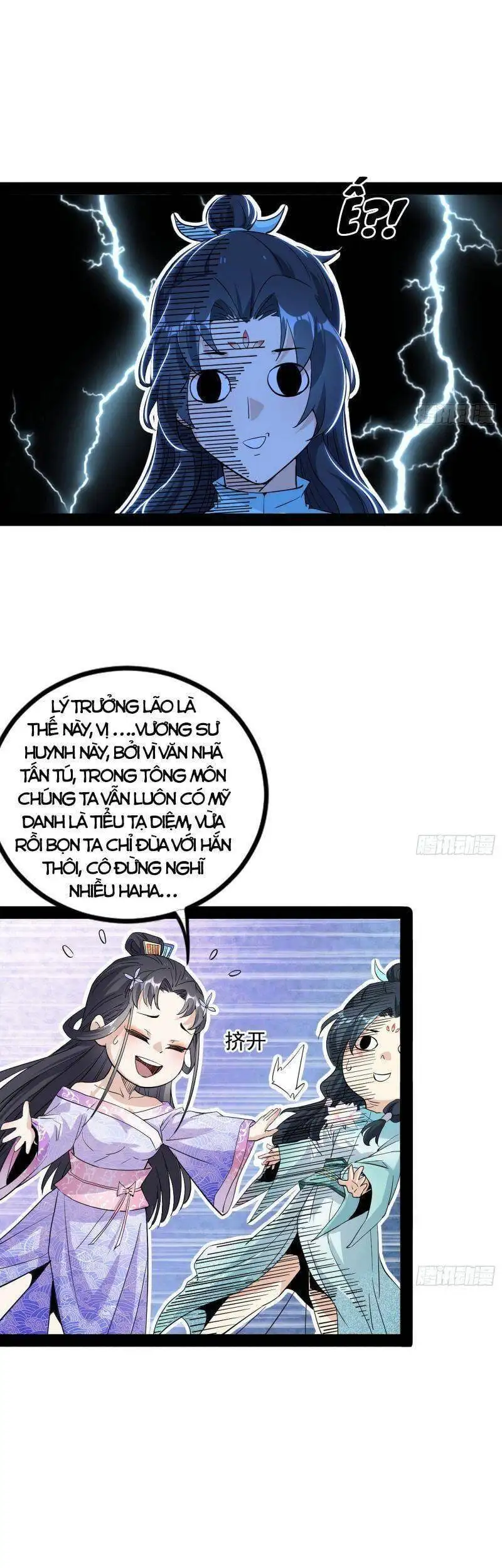 Chapter 266 - Image 2