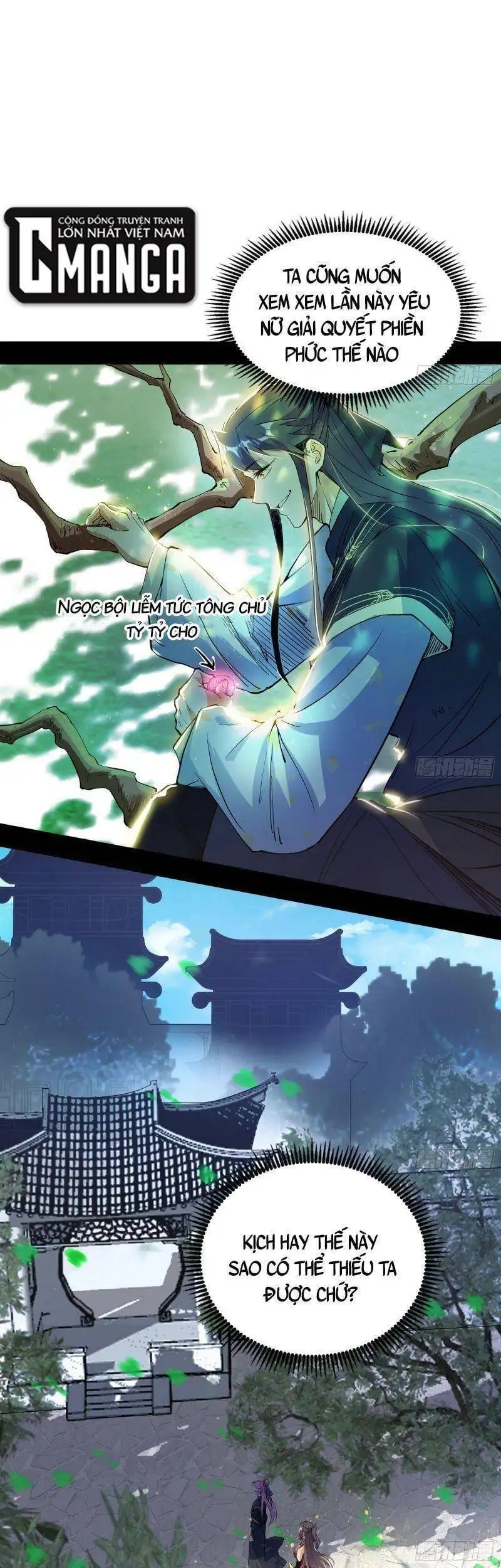 Chapter 266 - Image 12
