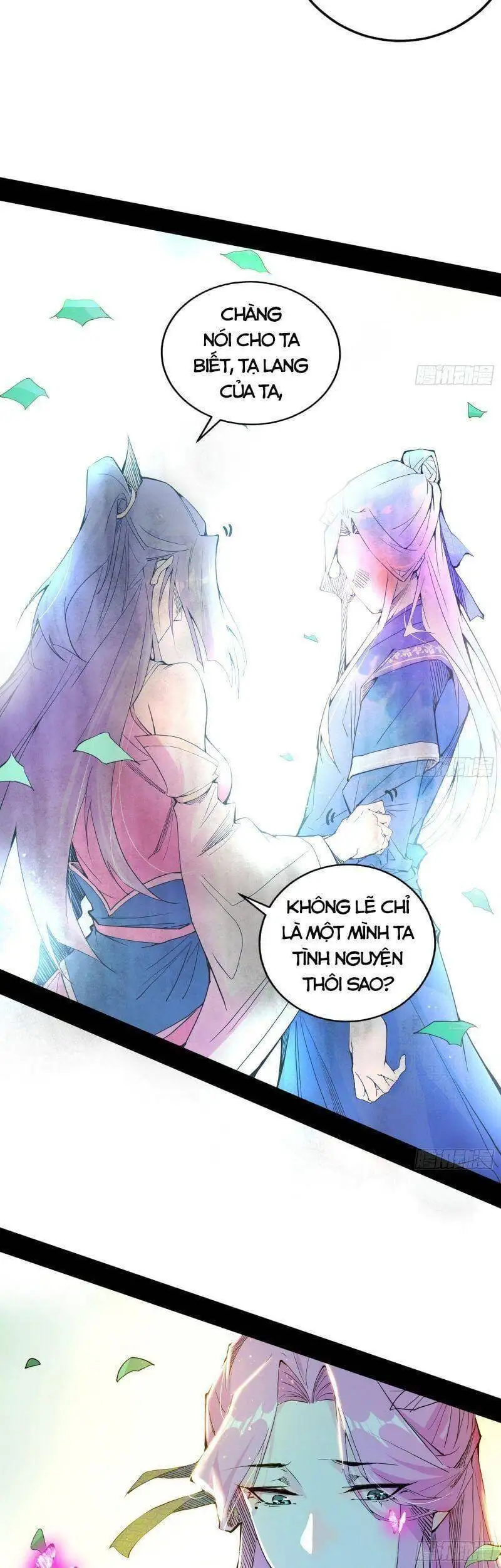 Chapter 266 - Image 17