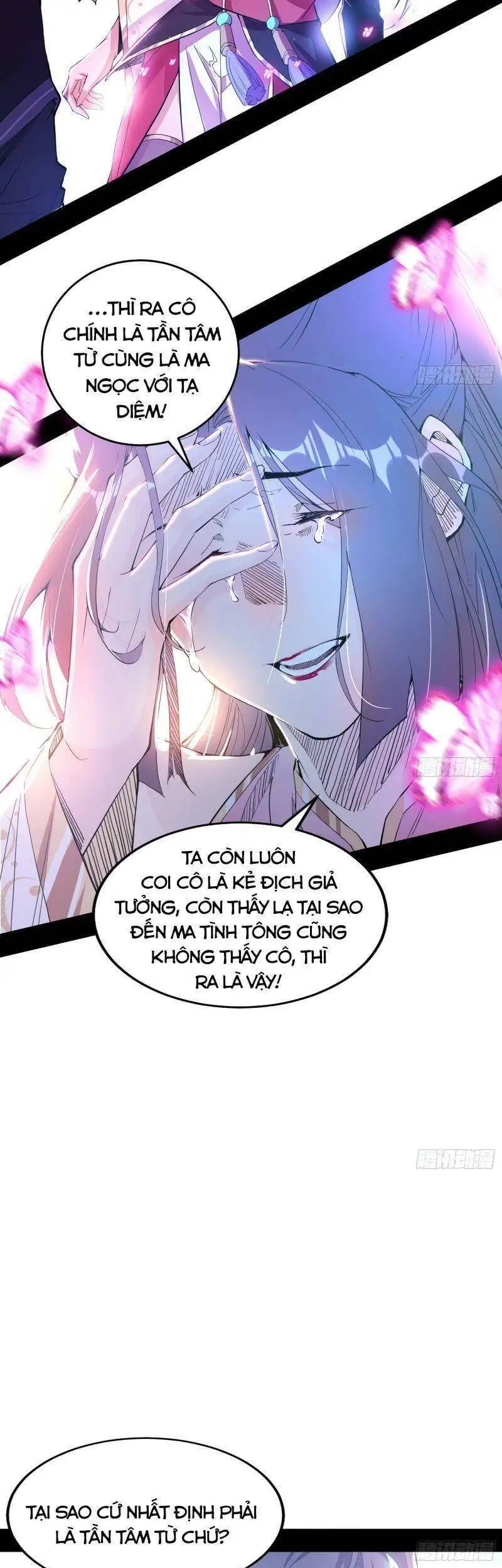 Chapter 266 - Image 21