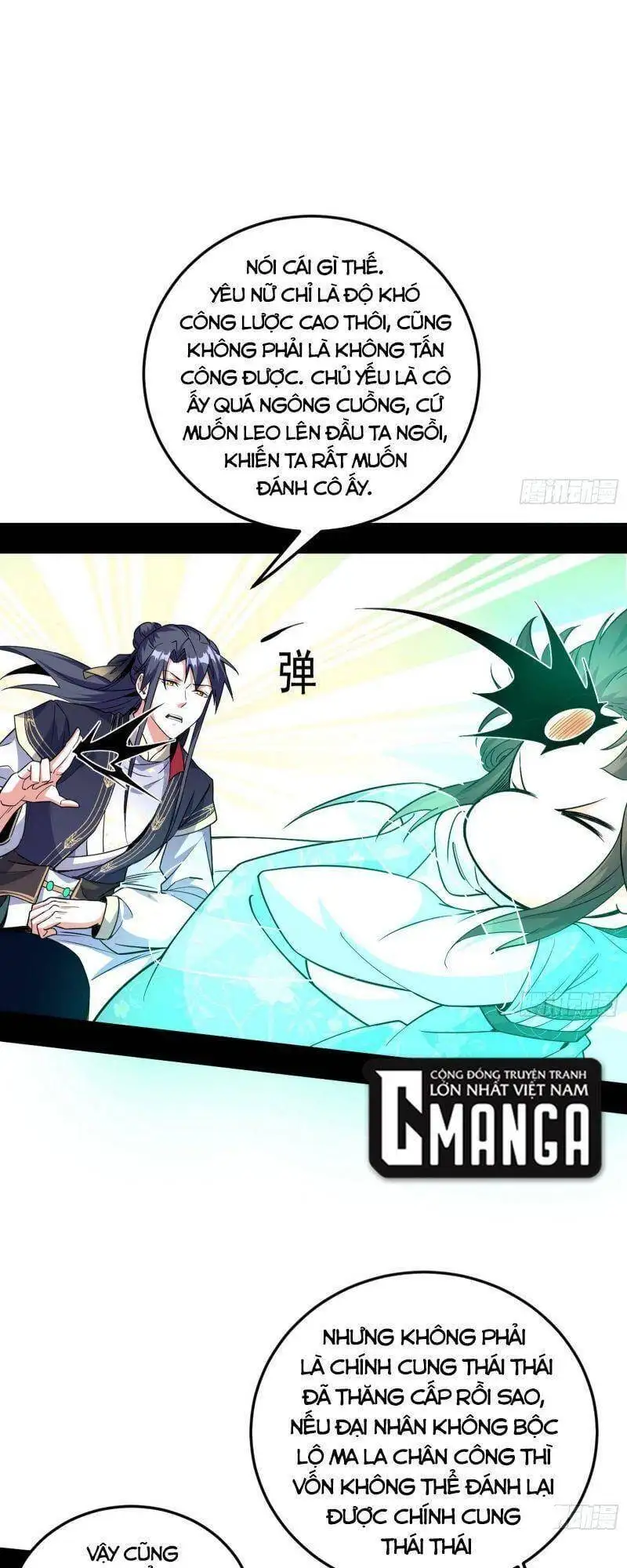 Chapter 267 - Image 20