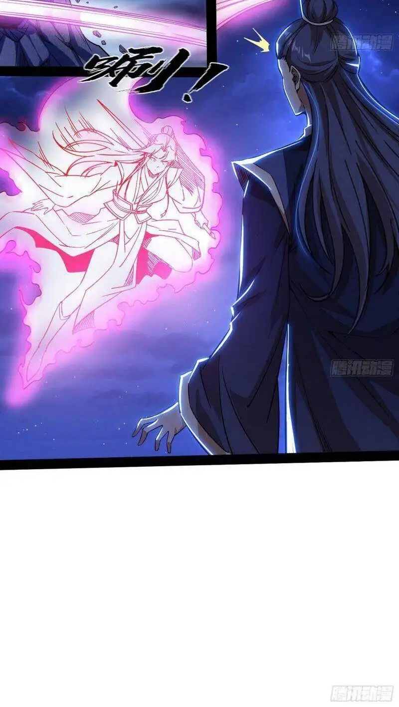 Chapter 268 - Image 21