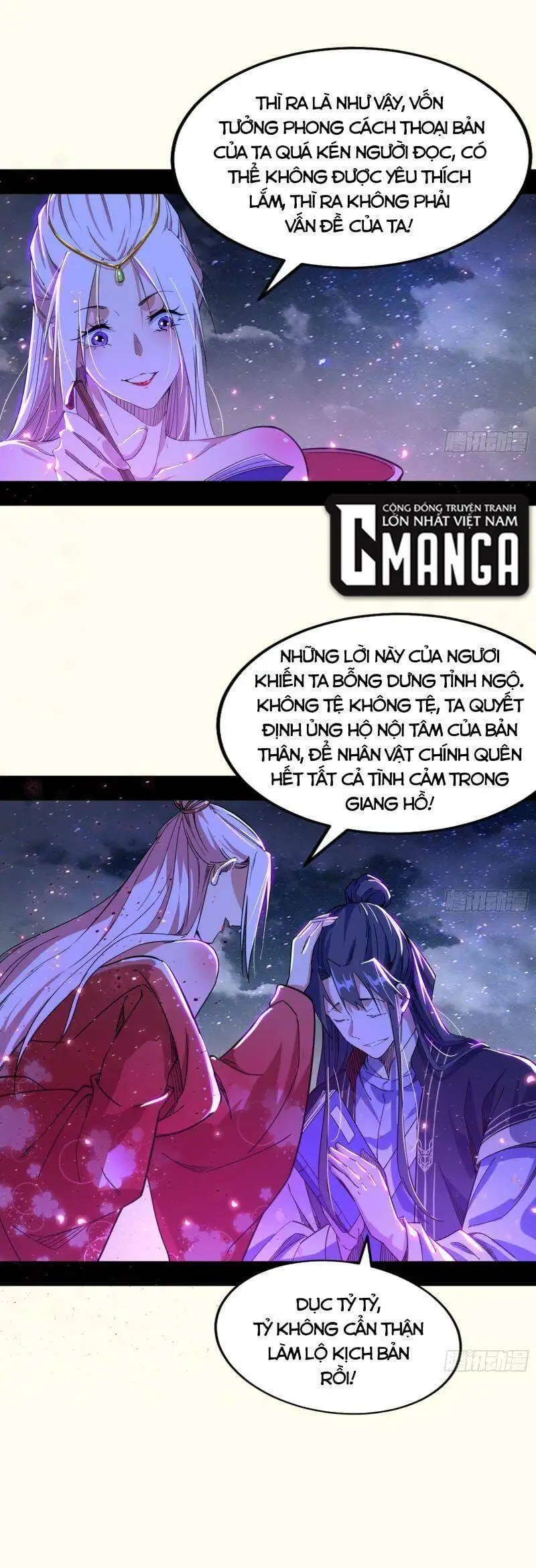 Chapter 269 - Image 43