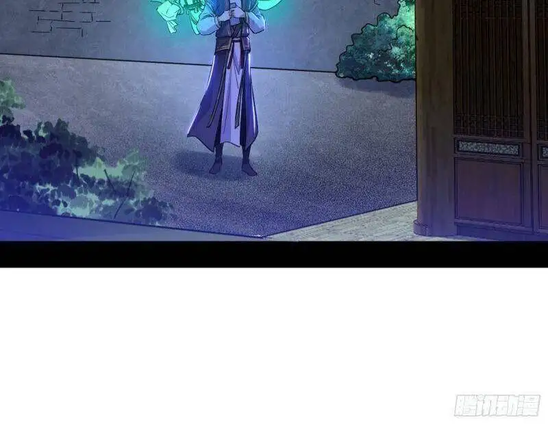 Chapter 269 - Image 47