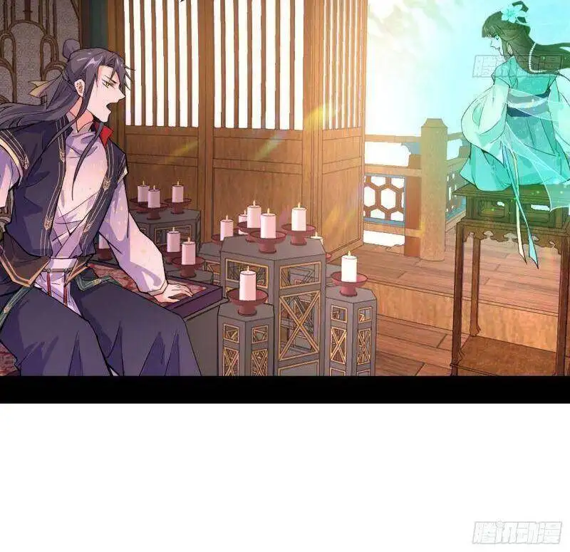 Chapter 270 - Image 22