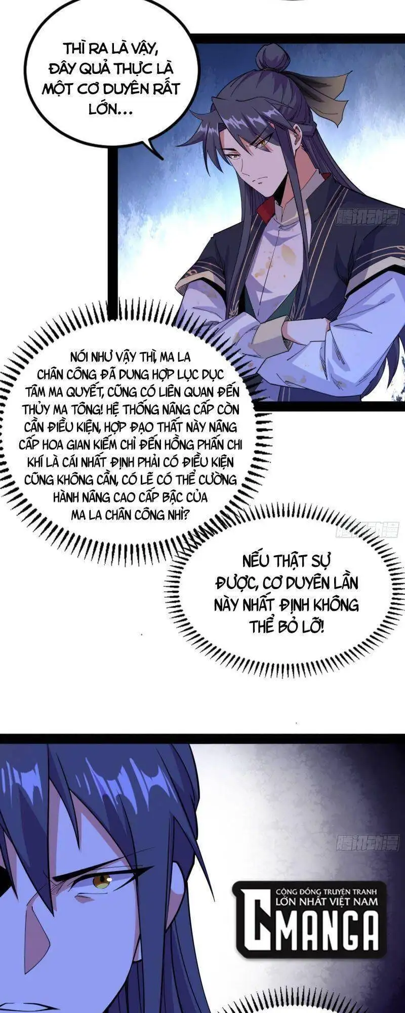 Chapter 271 - Image 2