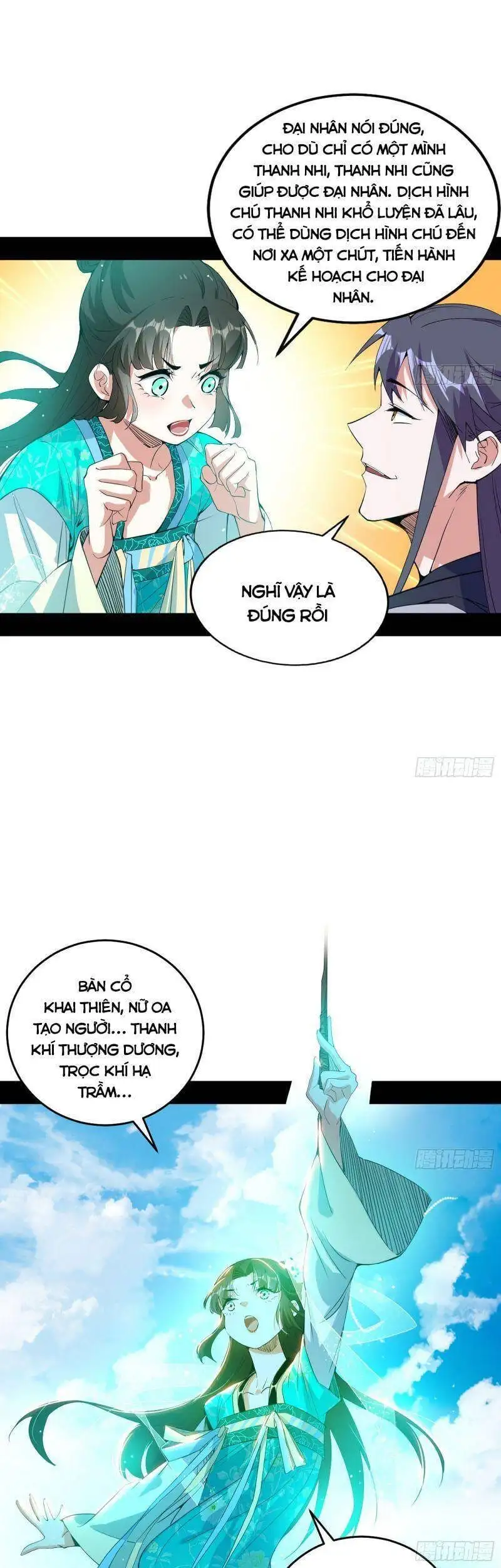 Chapter 273 - Image 13