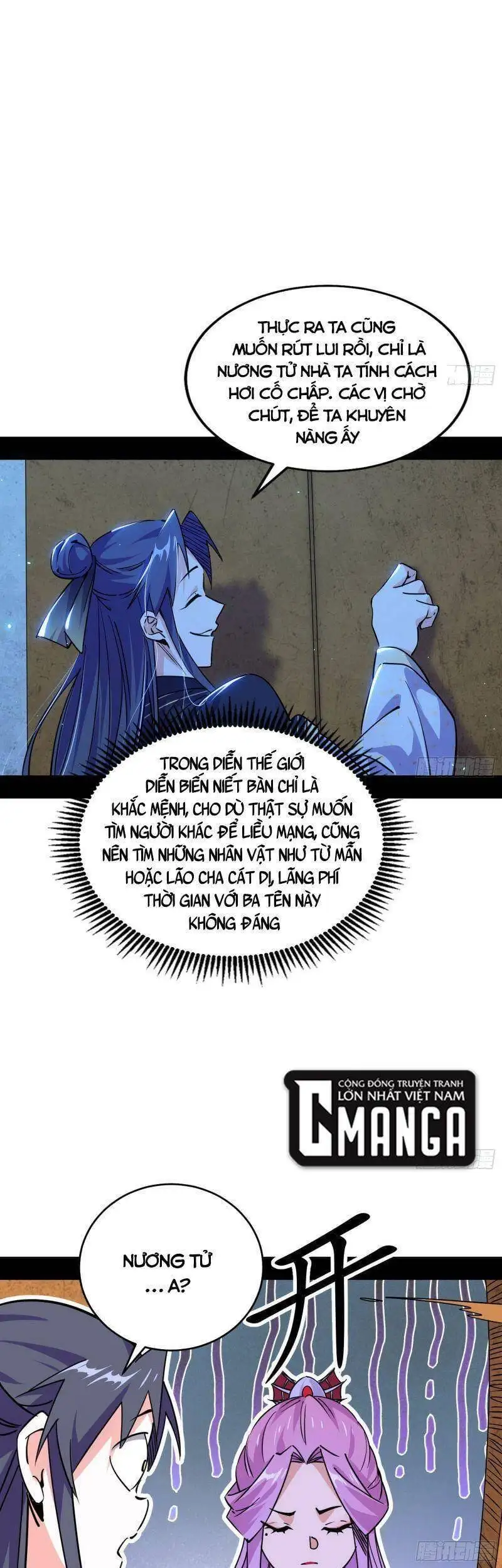 Chapter 276 - Image 6