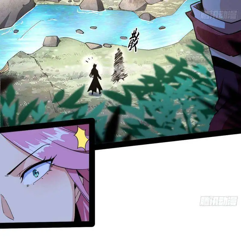 Chapter 277 - Image 43