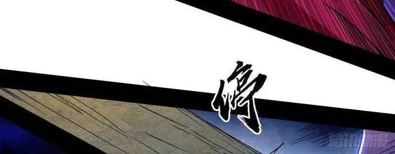Chapter 285 - Image 45