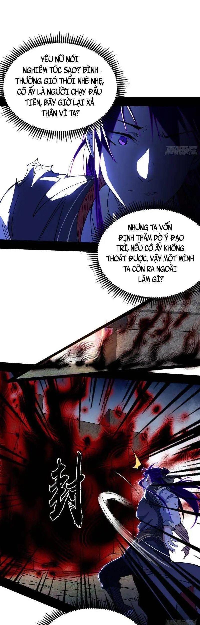 Chapter 286 - Image 40