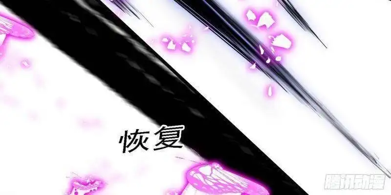 Chapter 286 - Image 7