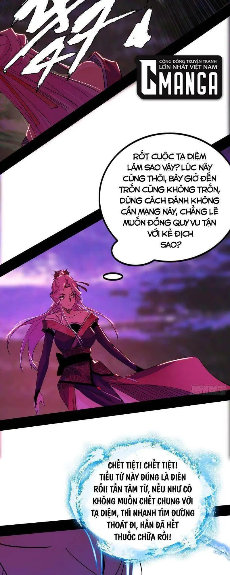 Chapter 288 - Image 45