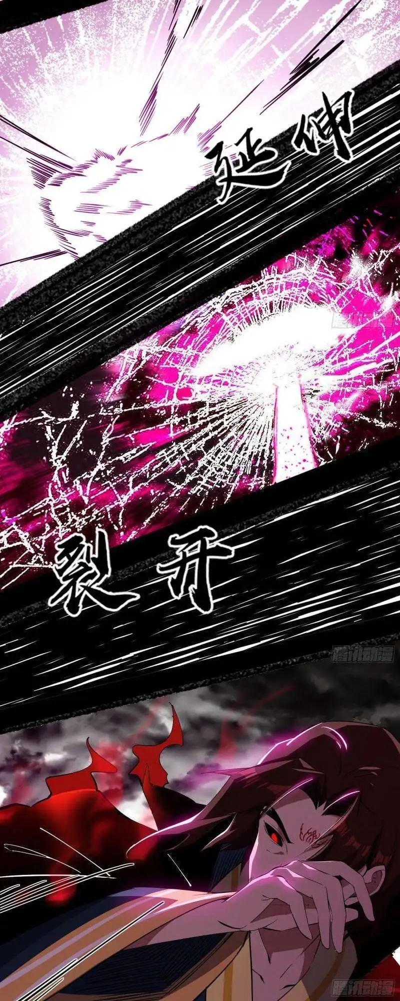 Chapter 289 - Image 35