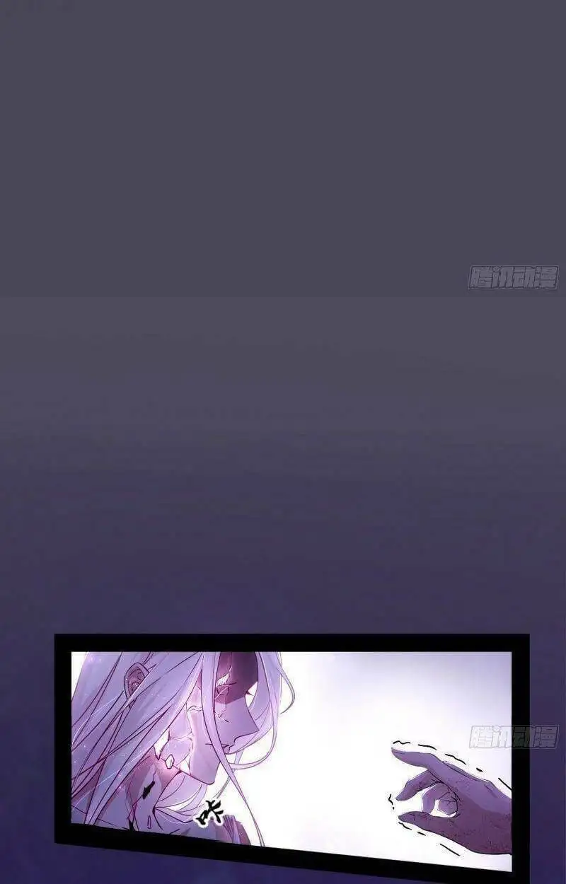 Chapter 290 - Image 33