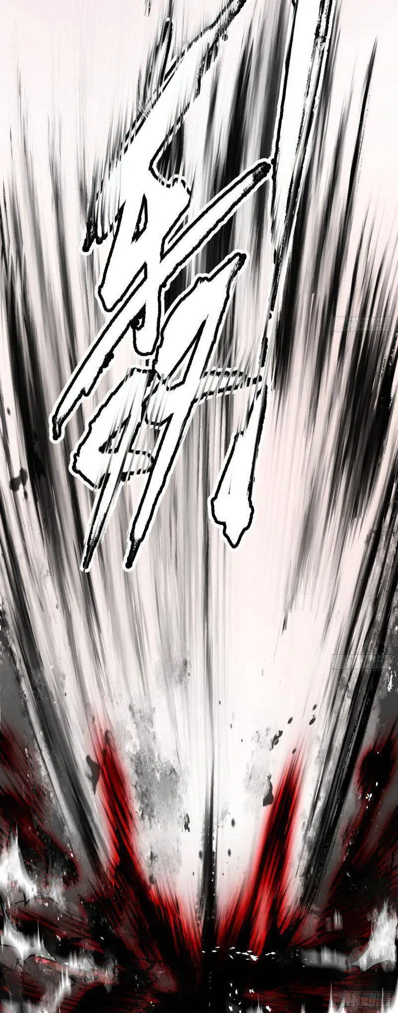 Chapter 291 - Image 20