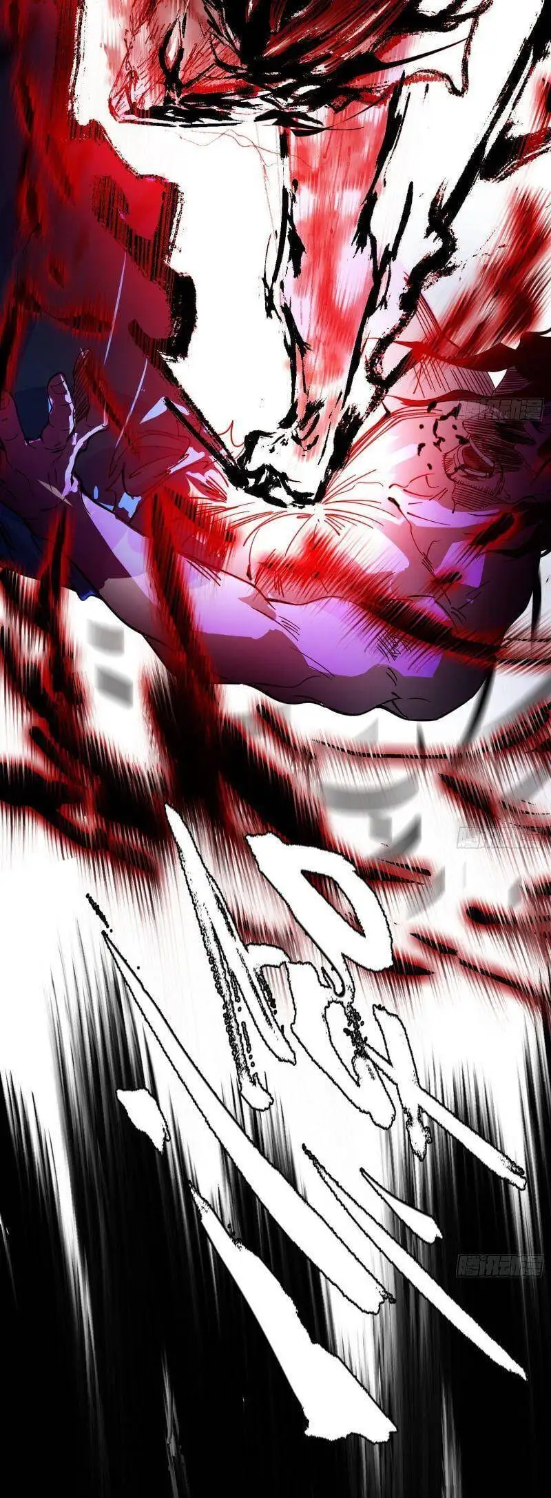 Chapter 291 - Image 40