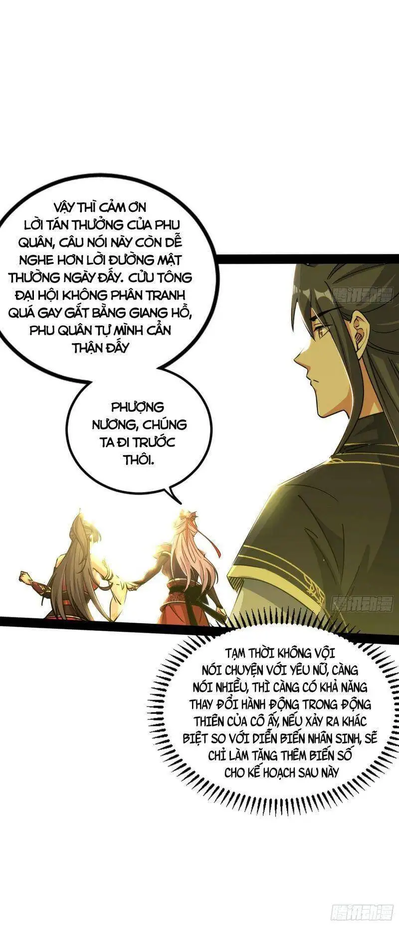 Chapter 292 - Image 16