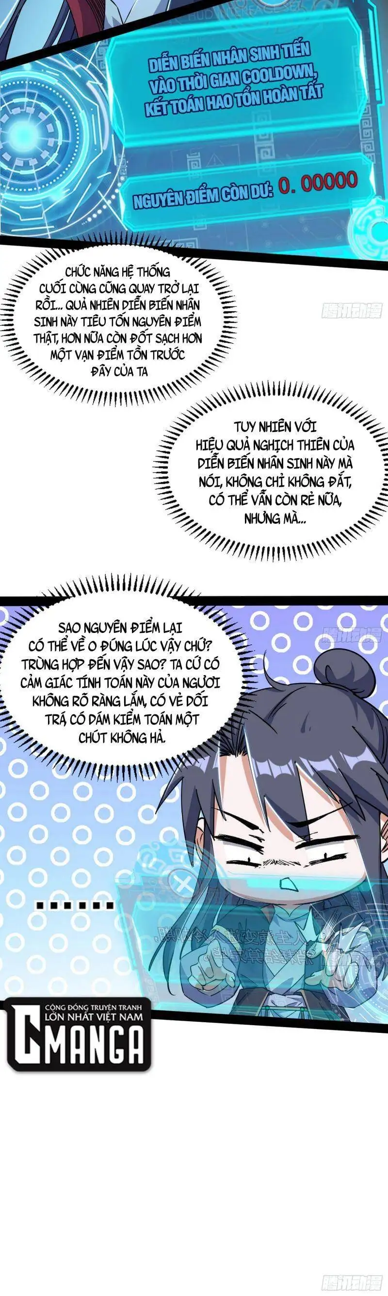 Chapter 292 - Image 19