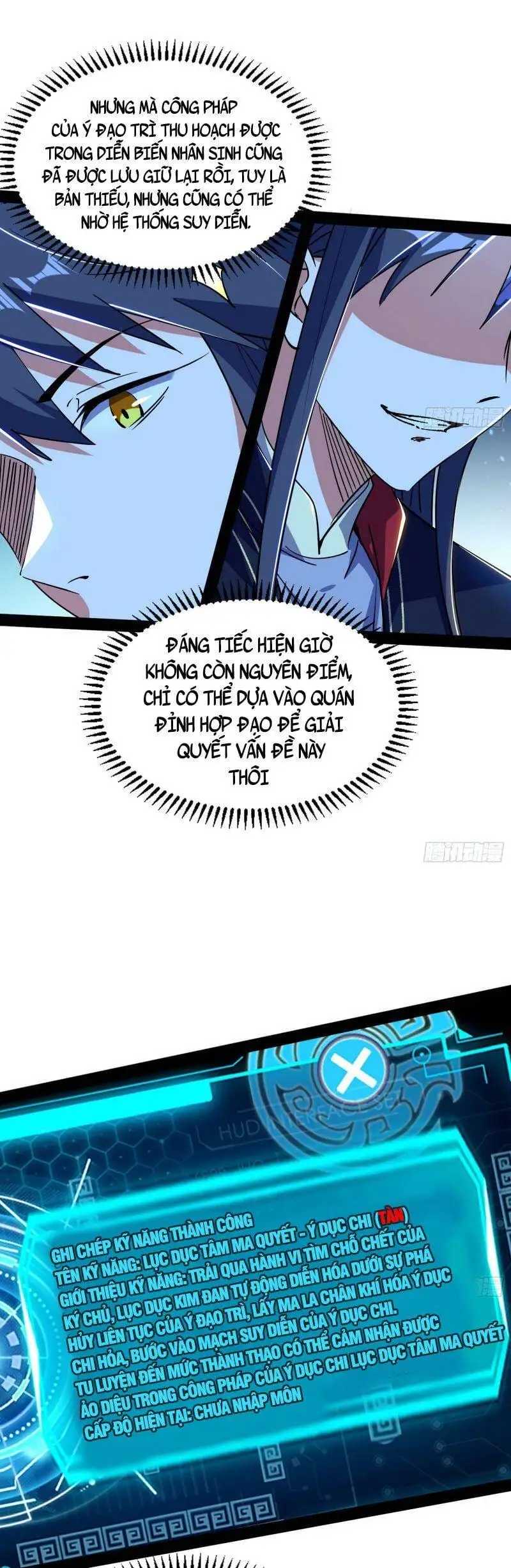 Chapter 292 - Image 20